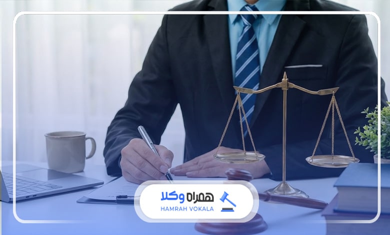 تأثير مشاوره با وکلای ملکان بر پرونده