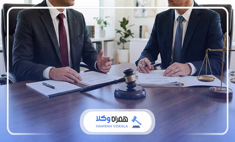 اهمیت مراجعه به وکیل دعاوی حقوقی شهر قدس