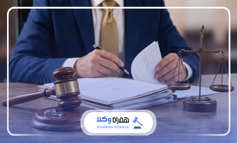 نقش وکیل در تسریع روند قانونی طلاق