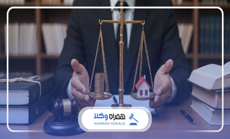 چگونه وکیل مهریه خرم‌ آباد را انتخاب کنیم؟