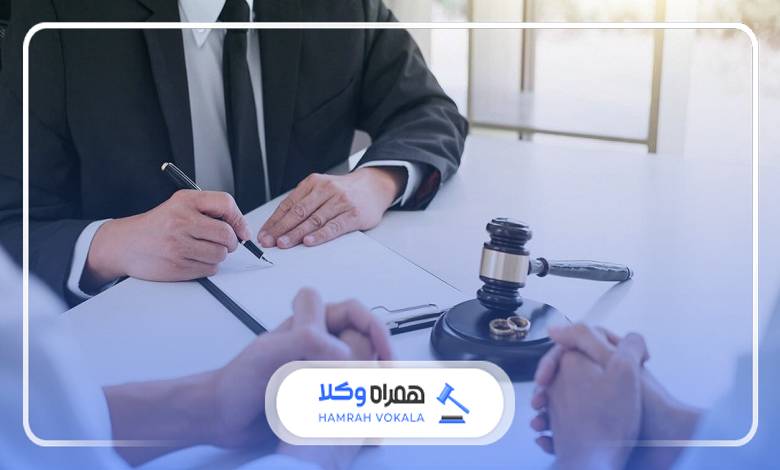 ضرورت مراجعه به وکیل متخصص مهریه در سنندج