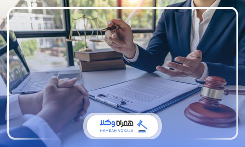 دلایل ضرورت پیگیری پرونده توسط وکیل یزد