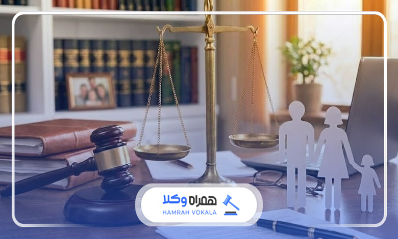 نکات برجسته گزینش وکیل دعاوی خانواده ظفر 