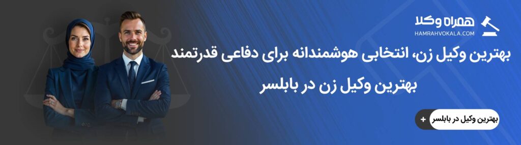 آشنایی با رایجترین دعاوی حقوقی و کیفری