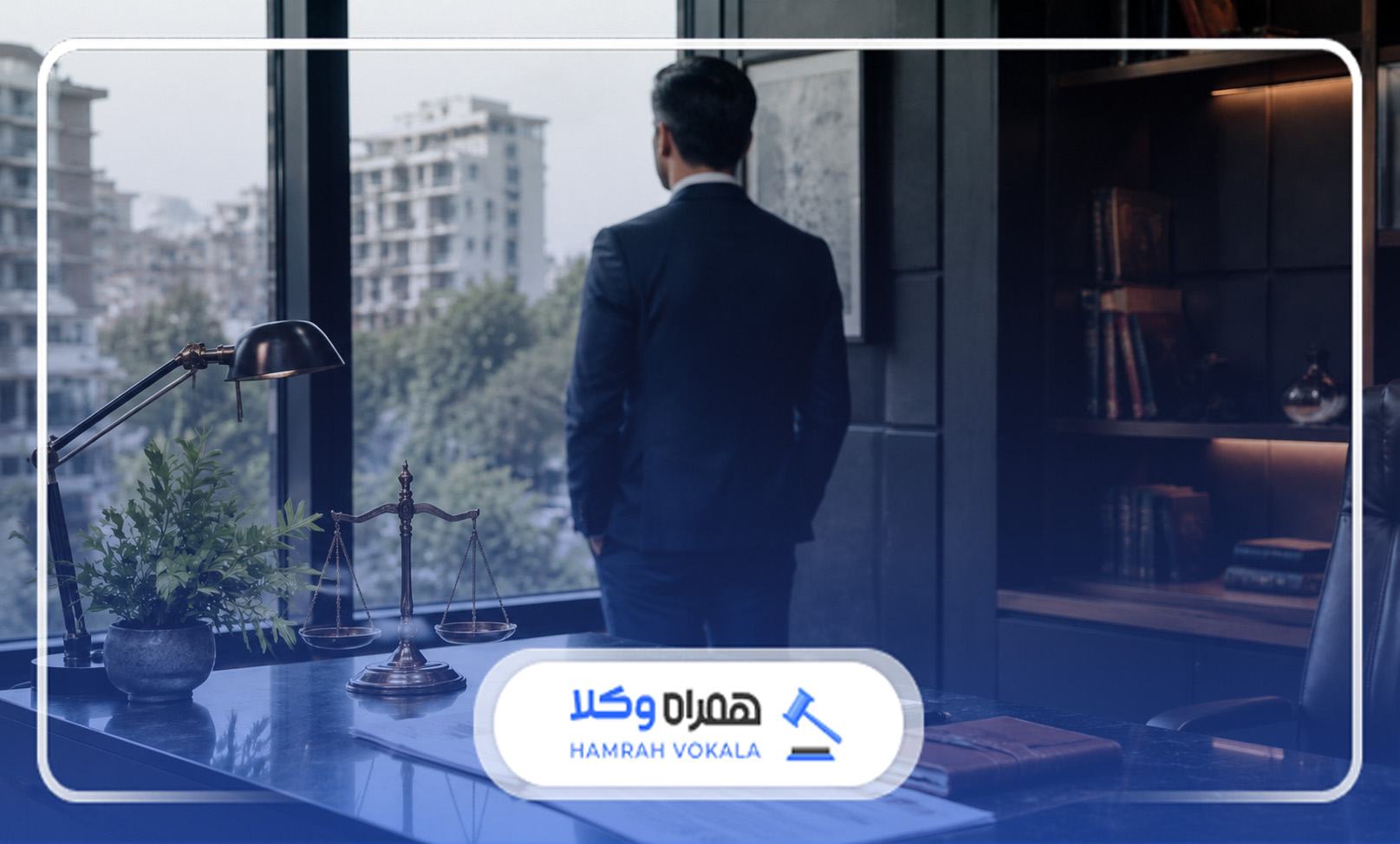 بهترین وکیل در قیطریه