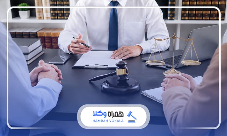 نقش وکیل حقوقی در پیگیری سریعتر پروندههای قضایی