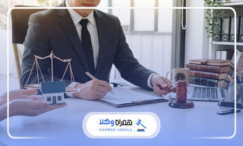 دلایل ضرورت داشتن وکیل ملکی ظفر