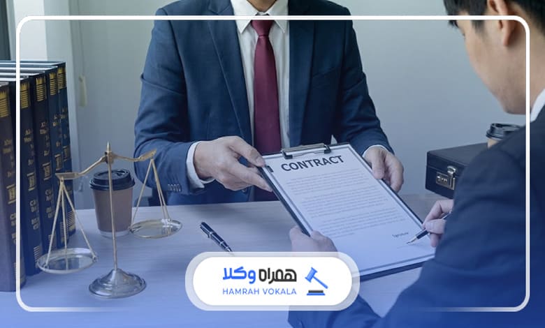 نحوه دریافت مشاوره از وکیل پایه یک دادگستری ساری