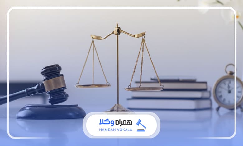 مزایای دریافت مشاوره از وکیل خبره پایه یک دادگستری تبریز