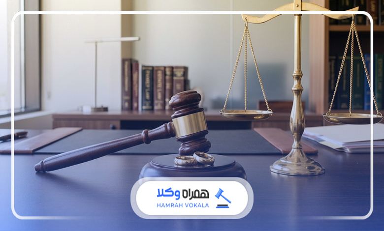 ضرورت مراجعه به بهترین وکیل طلاق در شهر ری