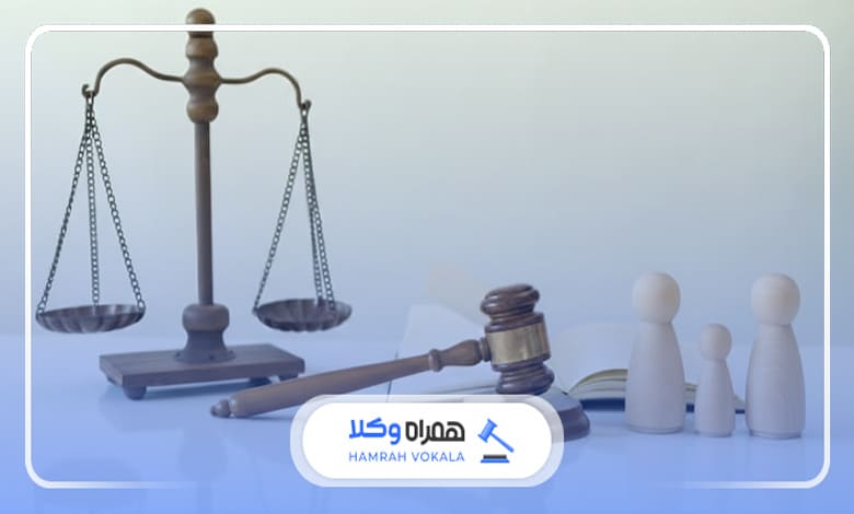 ضرورت مشاوره با بهترین وکیل خانواده بوشهر