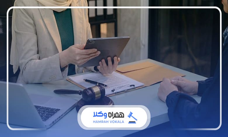 وکیل زن متخصص شیراز چه دعاوی را می‌پذیرد؟ 