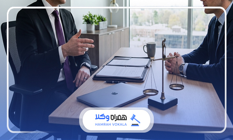 مزایای مراجعه به بهترین وکیل بهبهان