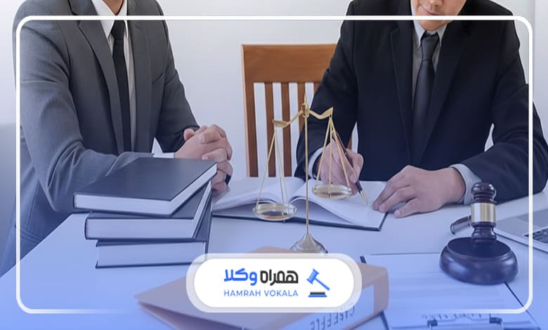 دلایل ضرورت لزوم مشاوره با وکیل ماهشهر
