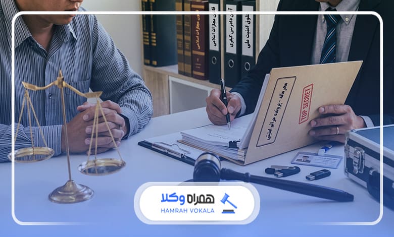 مراحل پیگیری پرونده توسط وکیل امنیتی تهران