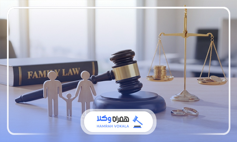 وکیل خانواده چه پروندههایی را پیگیری میکند؟