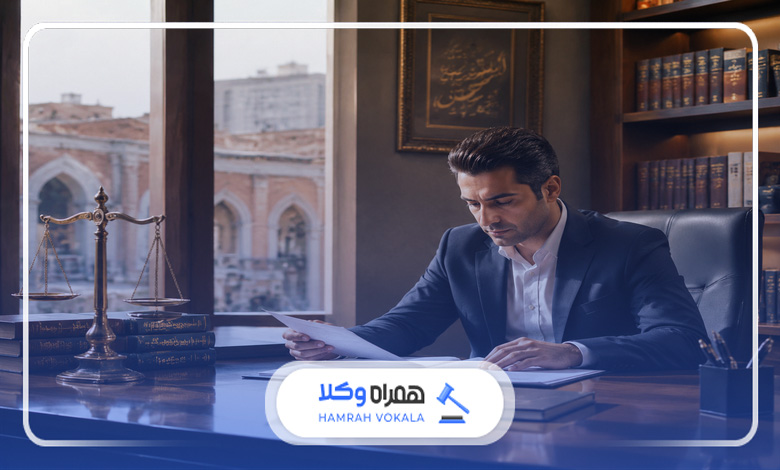 بهترین وکیل در تبریز