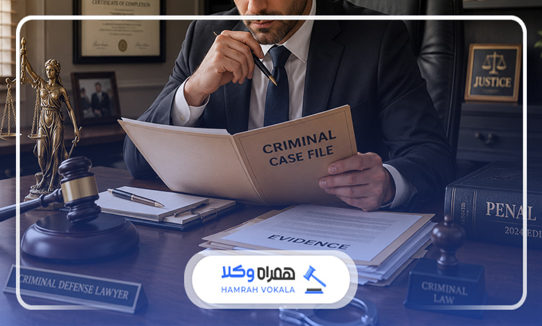 مزیت سپردن پرونده به وکیل کیفری خبره
