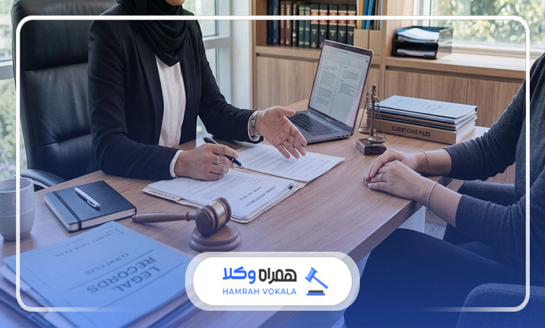 چه زمانی باید از وکیل خانم در مشهد کمک بگیریم؟