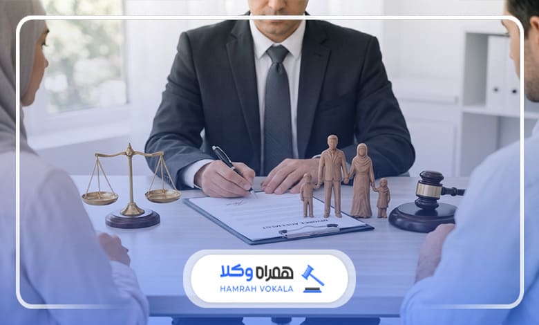 چرا باید وکیل خانواده مجرب داشته باشیم؟