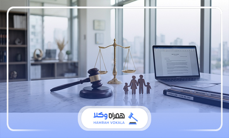 در چه زمینههایی میتوانیم از وکیل خانواده مشورت بگیریم؟