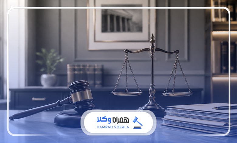 نکات مهم در تنظیم قرارداد با وکیل