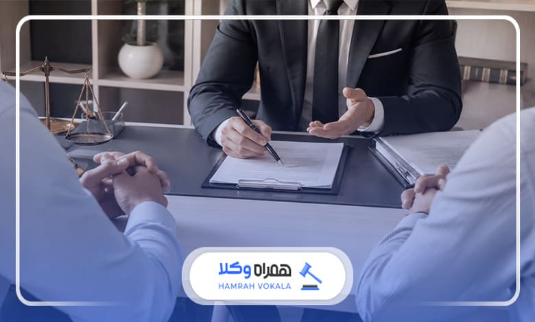 چه زمانی گرفتن وکیل ضروری است؟