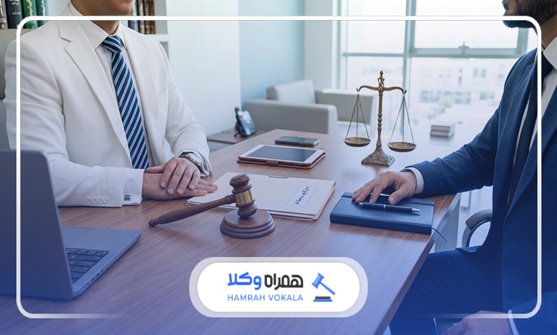 چه زمانی برای گرفتن وکیل پایه یک دادگستری ضروری است؟