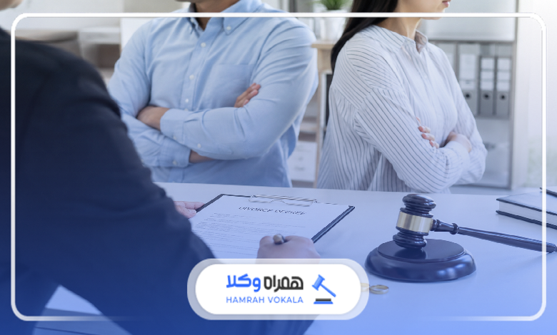 بهترین وکیل طلاق در کاشان