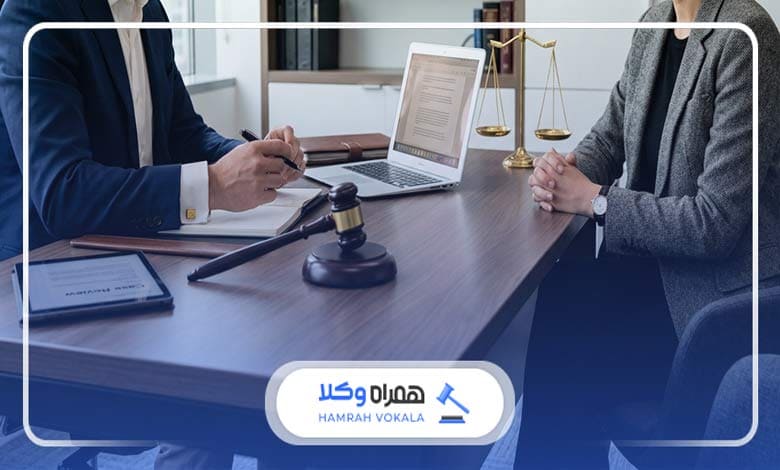 مسئولیت و تعهد وکیل پایه یک دادگستری در برابر موکل