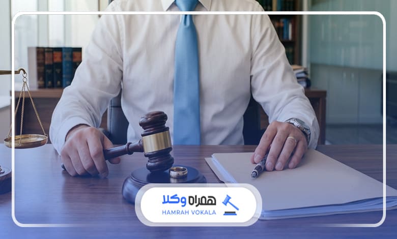 حقوق و تکالیف وکیل در دعاوی طلاق