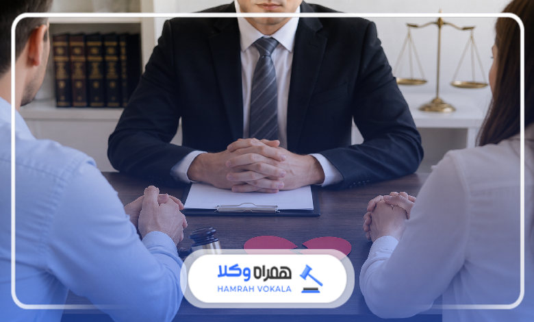 بهترین وکیل طلاق در بابل