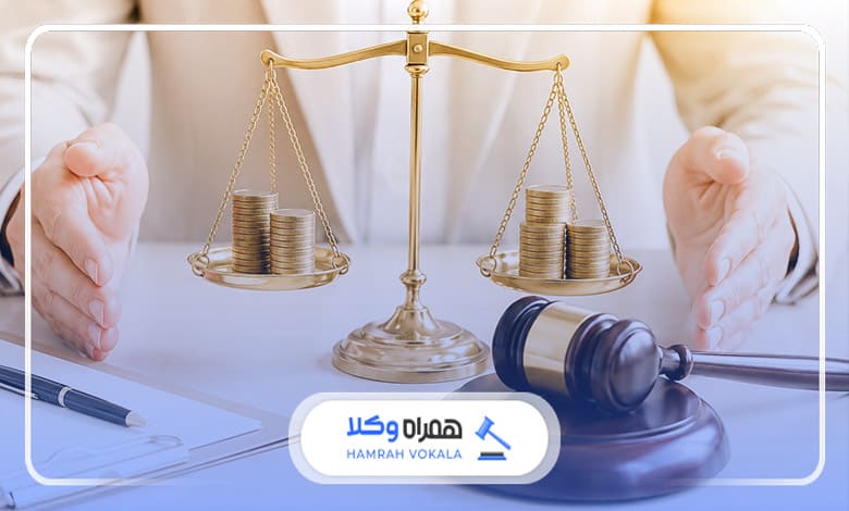 آشنایی با اجرا گذاشتن مهریه به کمک وکیل