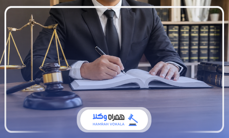 بهترین وکیل در بابل