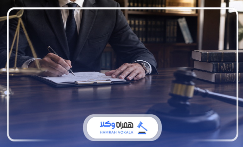 بهترین وکیل در ایلام