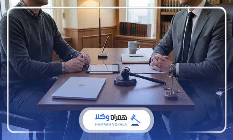 ضرورت حضور وکیل در جلسات دادرسی