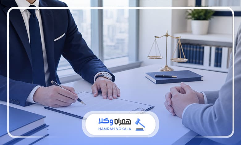 مزایای استفاده از وکیل حقوقی در امور قضایی