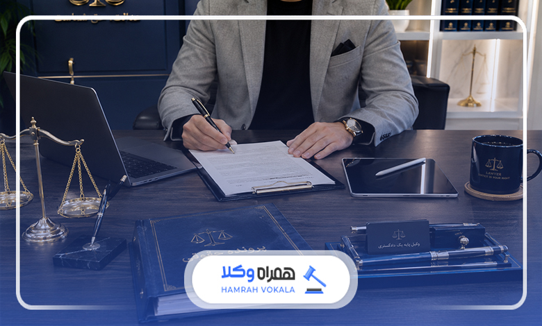 چرا باید به بهترین وکیل در تبریز مراجعه کنیم؟