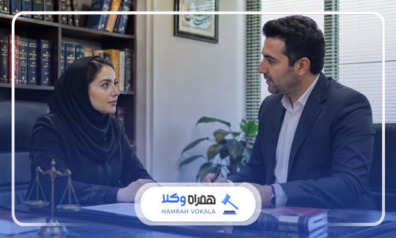 مراحل تنظیم قرارداد با کمک وکیل در اصفهان