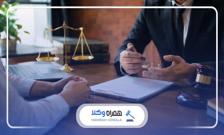 تفاوت مطالبه مهریه از دادگاه و اجرای ثبت در بیرجند
