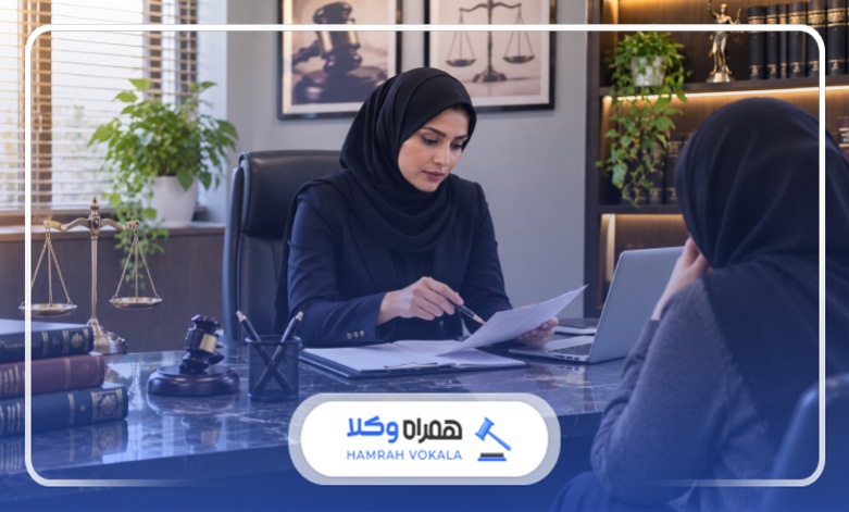 مهم‌ترین اشتباهات هنگام انتخاب وکیل زن در تبریز چیست؟
