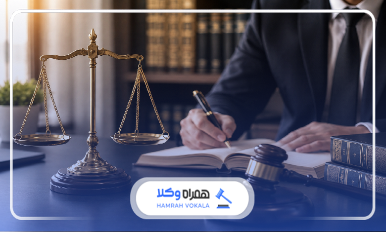 بهترین وکیل در چیتگر