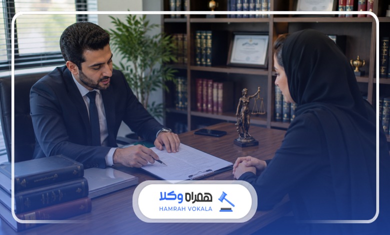 ضرورت مشاوره حقوقی پیش از دعوی برای موفقیت