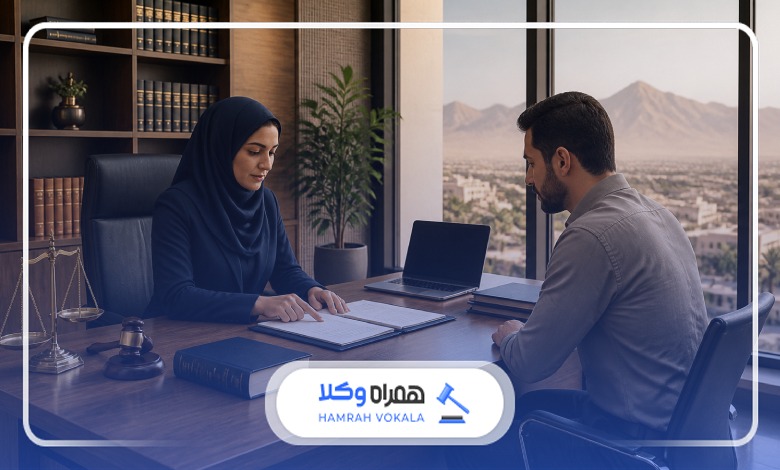 چه زمانی برای گرفتن وکیل ضروری است؟