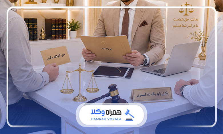 آیا پرداخت حق‌الوکاله وکیل توجیه اقتصادی دارد؟