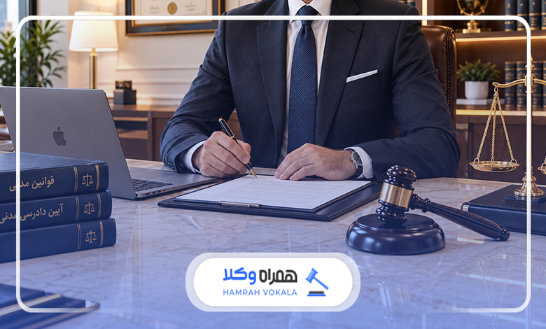 روشهای نوین مشاوره با بهترین وکیل در کرج