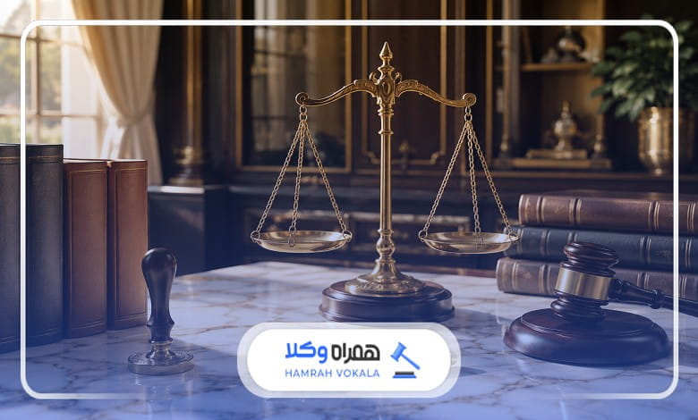 وظایف وکیل حقوقی در پرونده‌های مدنی