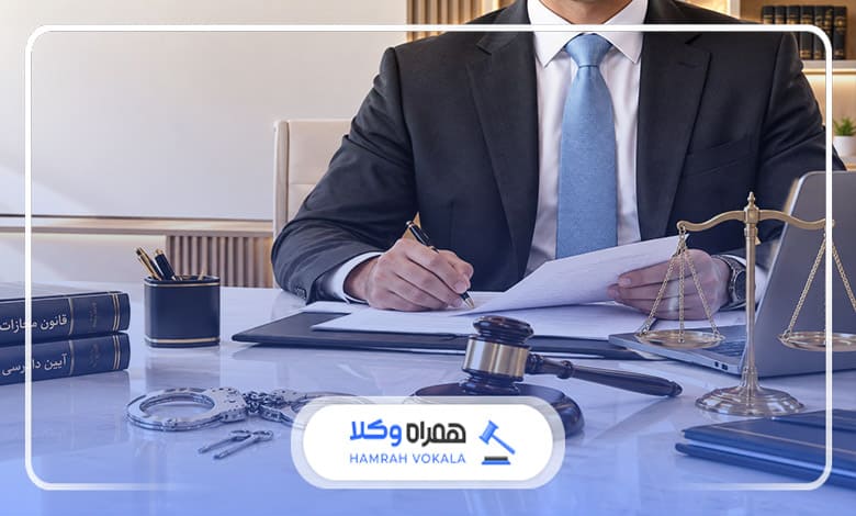 نقش وکلا در فرجام خواهی و اعتراض کیفری