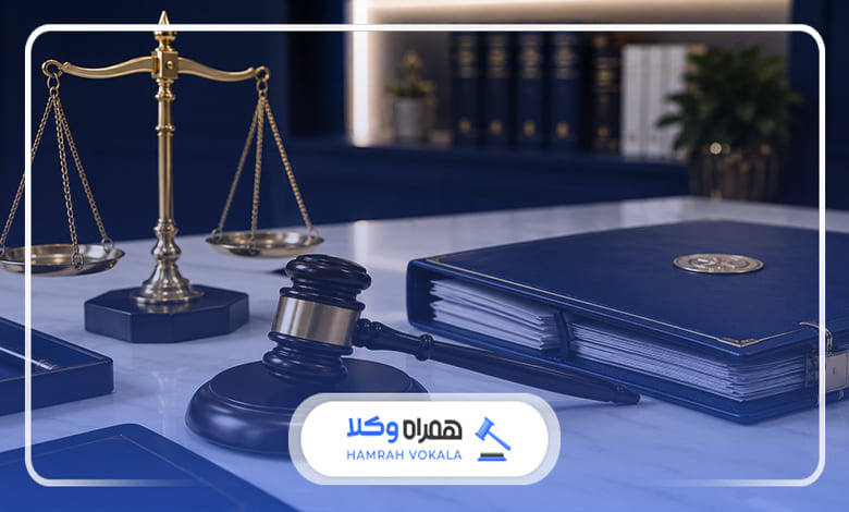 برای کدام خدمات حقوقی به وکیل نیاز داریم؟