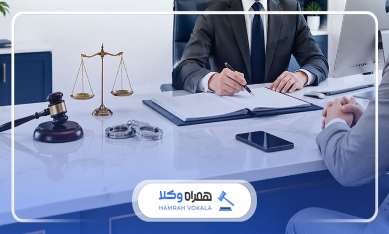 نقش وکیل در مراحل مختلف دادرسی کیفری